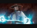 【試合前】Mortal Kombat 11 Ultimate 掛け合い集 02:Raiden【掛け合い】