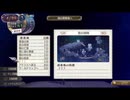 アーランド世界を存分に堪能するロロナのアトリエDX実況プレイpart46【demons】