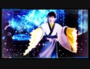 【MMD鬼徹】Historia【F.式白澤7周年】