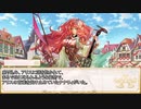 【卓m@s／ゆっくりTRPG】邪眼姫358話／英霊魔神戦線デモンズライン２６話【SW2.5】