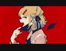 ヴァンパイア - 鏡音リンcover