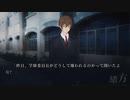 【初見実況】あと七日で死ぬらしい僕たちPart06