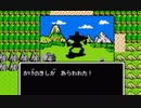 ドラクエ1無言配信生放送録#13