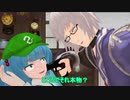 【東方MMD】何でも屋にとりと香霖堂在庫処分