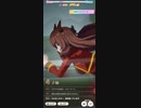 ウマ娘　GⅠ:日本ダービー　マルゼンスキー