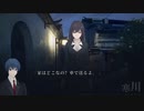 【初見実況】あと七日で死ぬらしい僕たちPart07