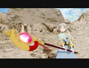 【葬送のフリーレン】ゾルトラーク【MMD】