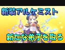 【実況】あいりすミスティリア！初見プレイPart535