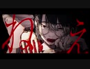 【麗しく？】イート 歌ってみました - 五百崎禮羅
