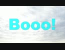 【アニー】Booo!【 #踊ってみたNEXT 課題曲】