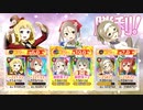 【ゆゆゆい】侵蝕ピスケス＆ドルチェ・バッサ