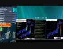 [アーカイブ]最大震度3　福島県沖　深さ60km　M4.4