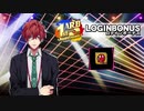 【ヒプマイARB】1stアニバーサリー　記念ボイス　3日目　観音坂独歩　ログインボーナス【プレイ動画】
