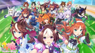 【ウマ娘】ウマ娘をやっていたら奇跡のガチャ結果に【プリティダービー】