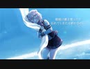 霽れを待つ / feat.小春六花【Synth Vカバー】