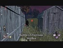 map collision　不当な癇癪