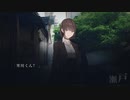 【初見実況】あと七日で死ぬらしい僕たちPart09