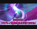 【フォートナイト】気まぐれゆっくり実況#35 4日遅れのシーズン6