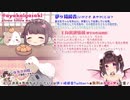 【2021/3/11放送】髪の毛でボディケア＆髪のお手入れ【ASMR】
