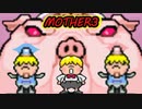 【MOTHER３】第８章[れ]～ピッグポークパーク～