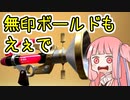 【Splatoon2】ボールド茜の奮闘記【part32】