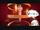 あかりと逝くメルヘンフォーレストの世界 第3部「物語の真相を求めて」part25
