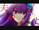 うつろにっき【アプリゲームCM動画】