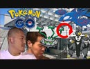 迫真帰宅部ポケモン剣盾☓ポケモンGOisGOD カイオーガ受けループの裏技