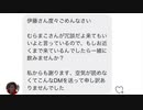 伊藤福島(SC伊藤) 2021年03月20日15時26分【千葉配信】ニンポーさんに凸しに行く放送 → 帰る【ニコ生録画】