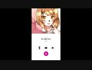 ガチ恋カノジョ【アプリゲームCM動画】
