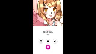 ガチ恋カノジョ【アプリゲームCM動画】