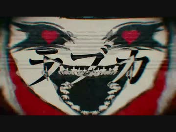 【北国から】ラブカ？歌ってみた