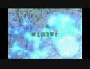 ＦＥ暁の女神　一期一会でがんばる実況初プレイ　第二部　３章その１