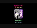 カノバレ-彼女にバレずに浮気しろ！-【アプリゲームCM動画】