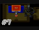 【実況】勇者に転職したので冒険してみた DQ1【part7】