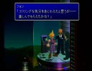 【ゲーム実況】あの頃クリアできなかったゲームをやる　Par16【FF7】