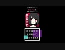 家出少女 -女の子を拾いました-【アプリゲームCM動画】