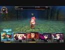 オッサンとアホの娘と魔女の旅団.Part13