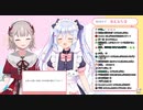 おしっこ我慢配信をめちゃめちゃ肯定するエルフのえる【犬山たまき】