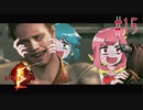 【BIOHAZARD5】はーい！お注射しますよぉ♡【Part15】