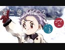 【プリンセスメーカー実況】男二人、二人目を授かる。＃02