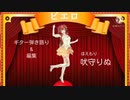 【ピエロ】ギター弾き語り【吠守りぬ】
