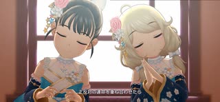 【デレステ MV】幸せの法則 ～ルール～ (フェアリーフェザー6周年 (福山舞、遊佐こずえ))
