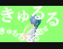 切削ティーン / 鏡音リン