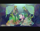 【Lily・KAITO】珊瑚の子守歌【オリジナル曲】