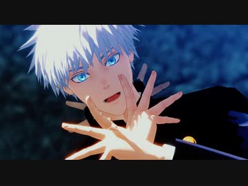 【MMD呪術廻戦】メビウス【カメラ配布】