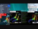 [アーカイブ]最大震度5強　宮城県沖　深さ59km　M6.9