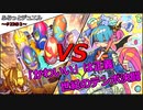 【遊戯王】ふらっとデュエル！　スプリガンズ ＶＳ イビルツイン　～このテーマの今後はどんなの？～