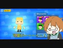 あっきぃさんを仲間にするゲームをするよ！【城崩し】【ゲーム実況】