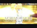 MORE! MORE! MORE! (VJ Edition)